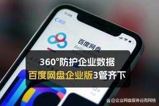 万博体育体育官网入口截图0